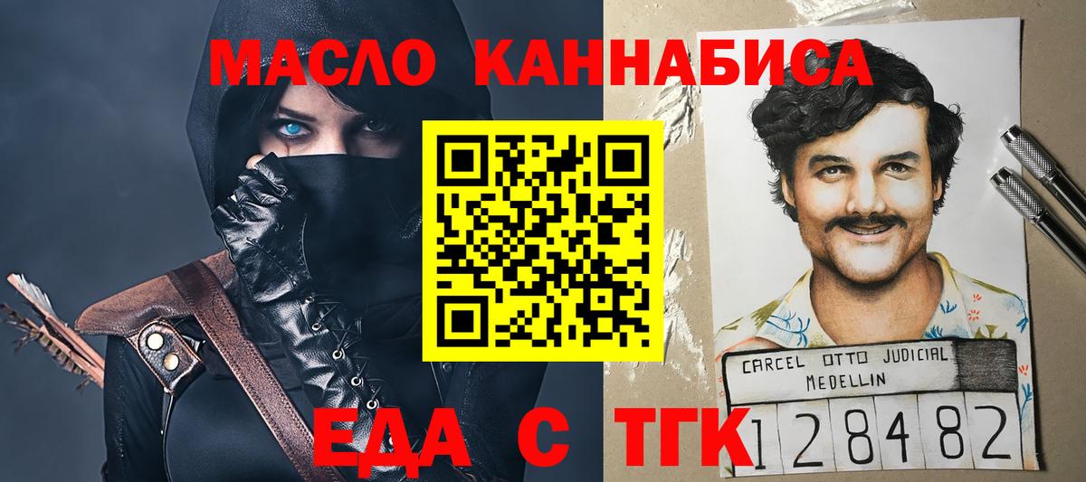 Canna-Cookies марихуана  Вход с VPN  Казань 