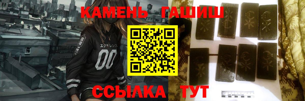 ГАШИШ 40% ТГК Казань