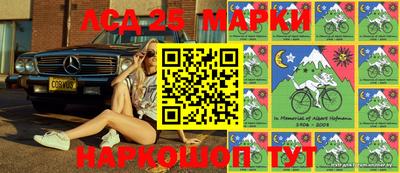 альфа пвп Уссурийск