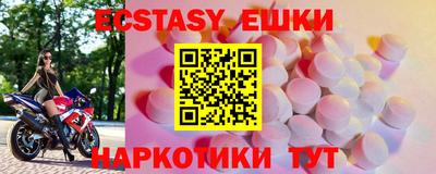 ешки Тула
