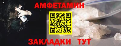альфа пвп Уссурийск