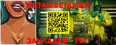 альфа пвп Уссурийск